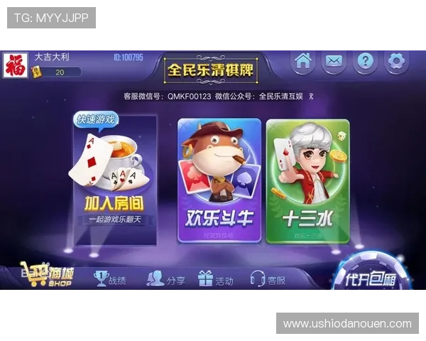 钱嗨棋牌app下载，带你进入一个智慧与运气的棋牌世界