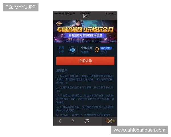 ag旗舰厅试玩操作指南详解，帮助新手快速上手畅玩无忧