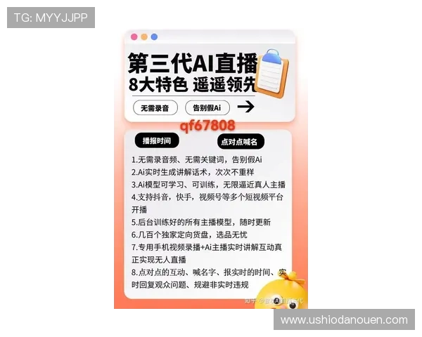 inbet真人手机版最新版本下载指南,快速安装畅享高清真人互动体验 inbet真人手机版最新版本下载指南,快速安装畅享高清真人互动体验