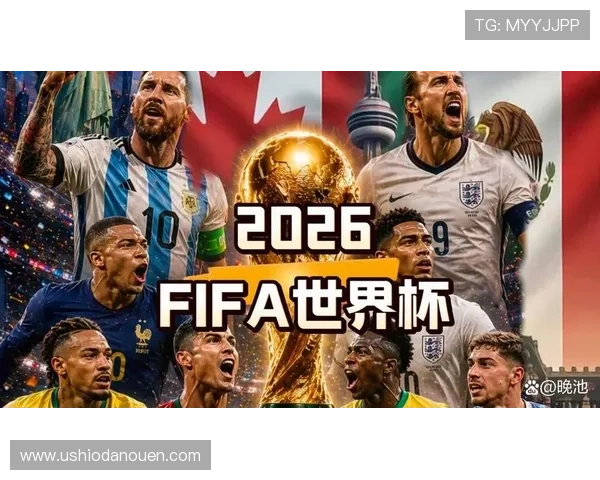 2026年世界杯突尼斯对阵荷兰比赛直播时间及观赛指南全攻略