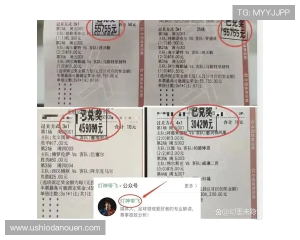 世界杯日本瑞典比赛冠军竞猜规则详解帮助用户提升投注成功率 世界杯日本瑞典比赛冠军竞猜规则详解帮助用户提升投注成功率