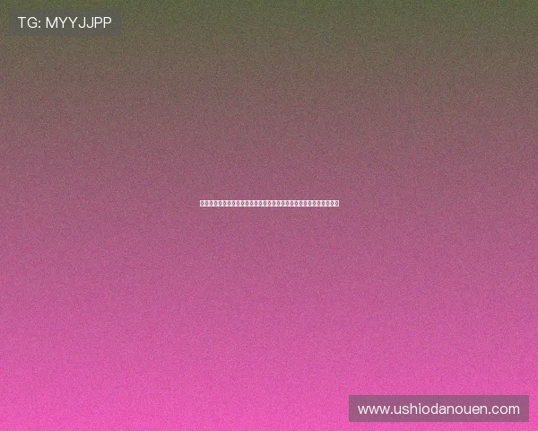 比利时队世界杯大名单详细公布，球员阵容亮点解析与新西兰对阵展望
